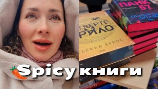 Я Из Донбасса(Торецк)Киев 14.01.24 📚Книги 18+😅💋/Модельная Школа Началась👯‍♀️👗/Торецк- Громко💥