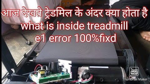 Treadmill not working error E1 fix free 100 working | what is inside treadmill ??