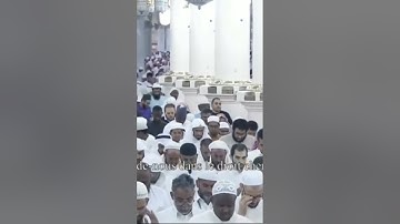 سورة الفاتحة بنَفَس واحد/ الشيخ عبد المحسن القاسم