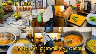 A Day in my life| Lunch preparations Breakfast chickenkuruma varutharachachemmeencurry cleaning