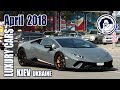 Luxury Cars in Kiev (04.2018) Lamborghini Huracan Performante