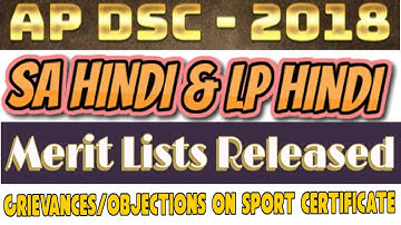 AP DSC-2018| SA & Language Pandits Hindi Merit Lists Released| Objections on Sport Certificate by BA