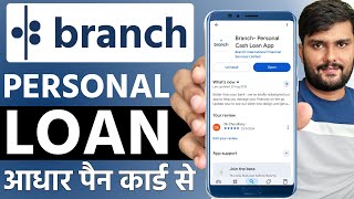Branch App Se Loan Kaise Le || Branch Loan App - How to Apply Personal Loan In Branch App screenshot 2