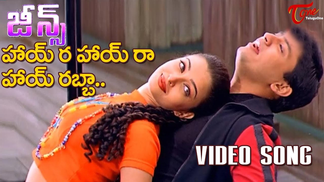 పూవుల్లో దాగున్న.| Aishwarya Rai and Prashanth Wonderful Lyrical Video Song  | TeluguOne - YouTube