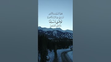 (توفني مسلما وألحقني بالصالحين) | محمد صديق المنشاوي #المنشاوي #سورة_يوسف #قرآن #quran