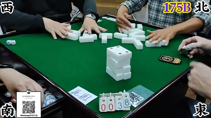 打天九 第175回B  Chinese dominoes - 天天要闻