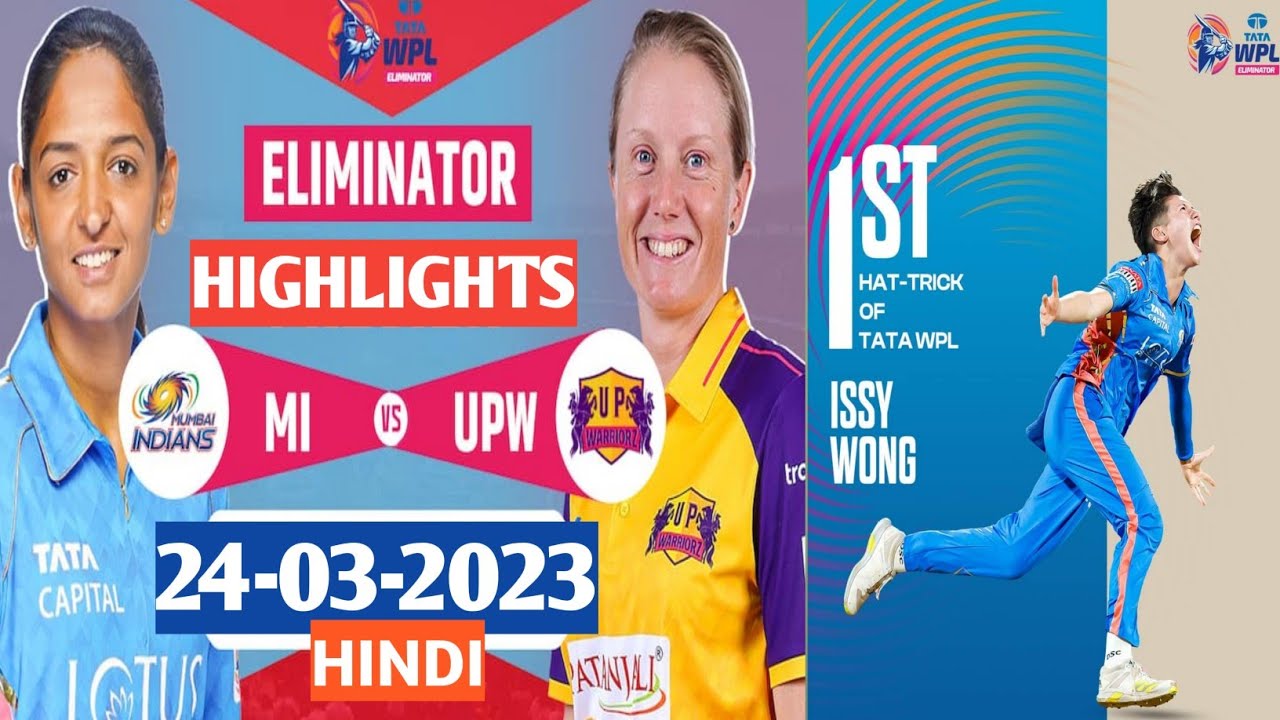 Mumbai Indians vs UP Warriors Eliminator Highlights!WPL 2023 Highlights!Issy wong Hattrick