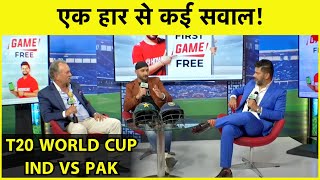 IND vs PAK: 10 विकेट की करारी हार के बाद Harbhajan Singh, Madan Lal ने बताया आगे का  PLAN | Vikrant