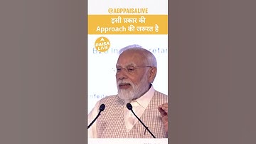 Cryptocurrency के Regulation को लेकर क्या बोले PM Modi I Paisa Live