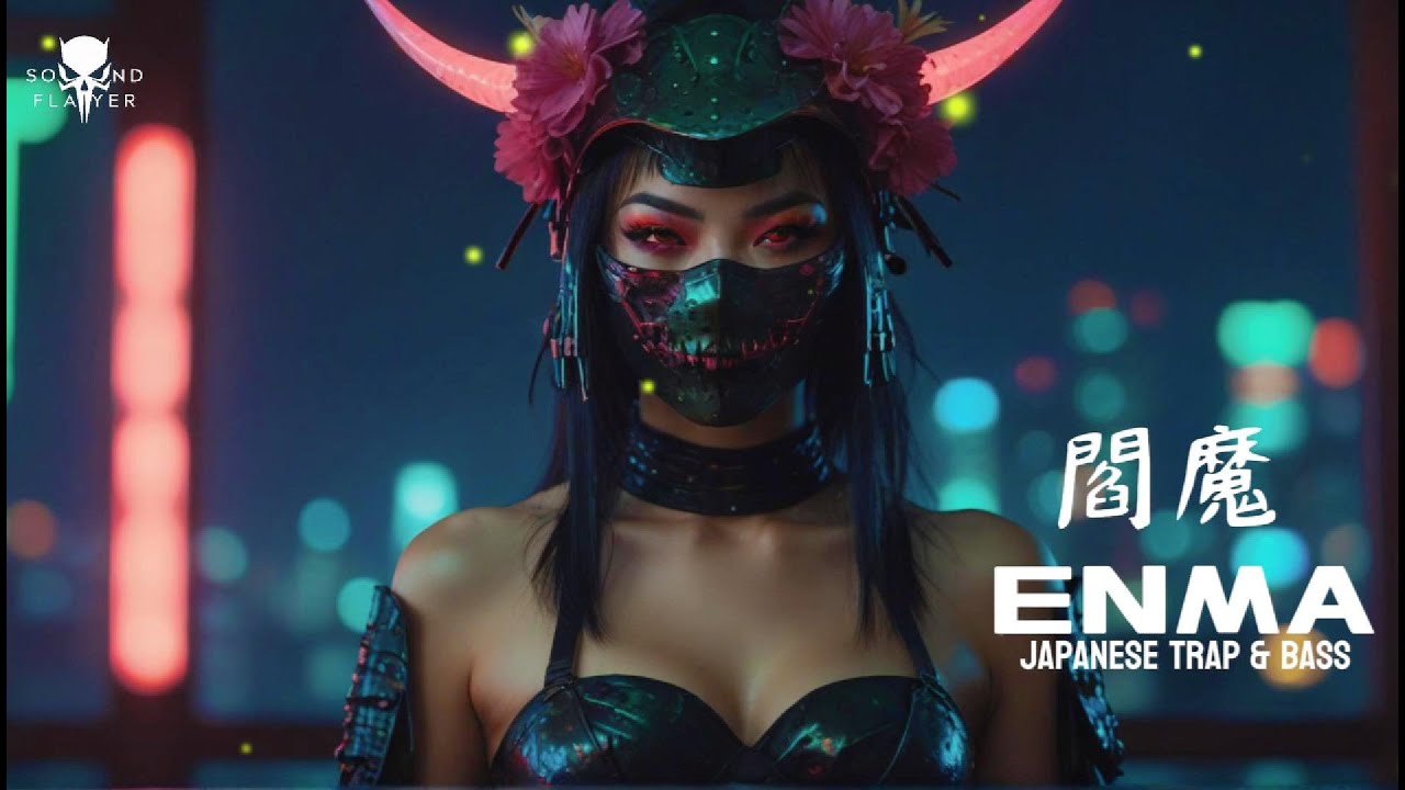 Japanese Trap & Bass | Japanese Samurai Music | Japanese Phonk | ENMA 【 閻魔 】| Phonk Music