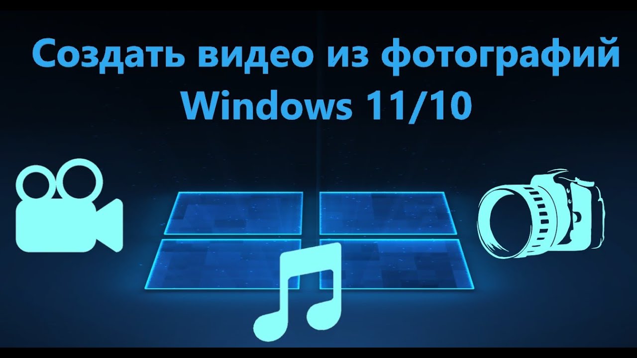 Как сделать фото из видео на телефоне?
