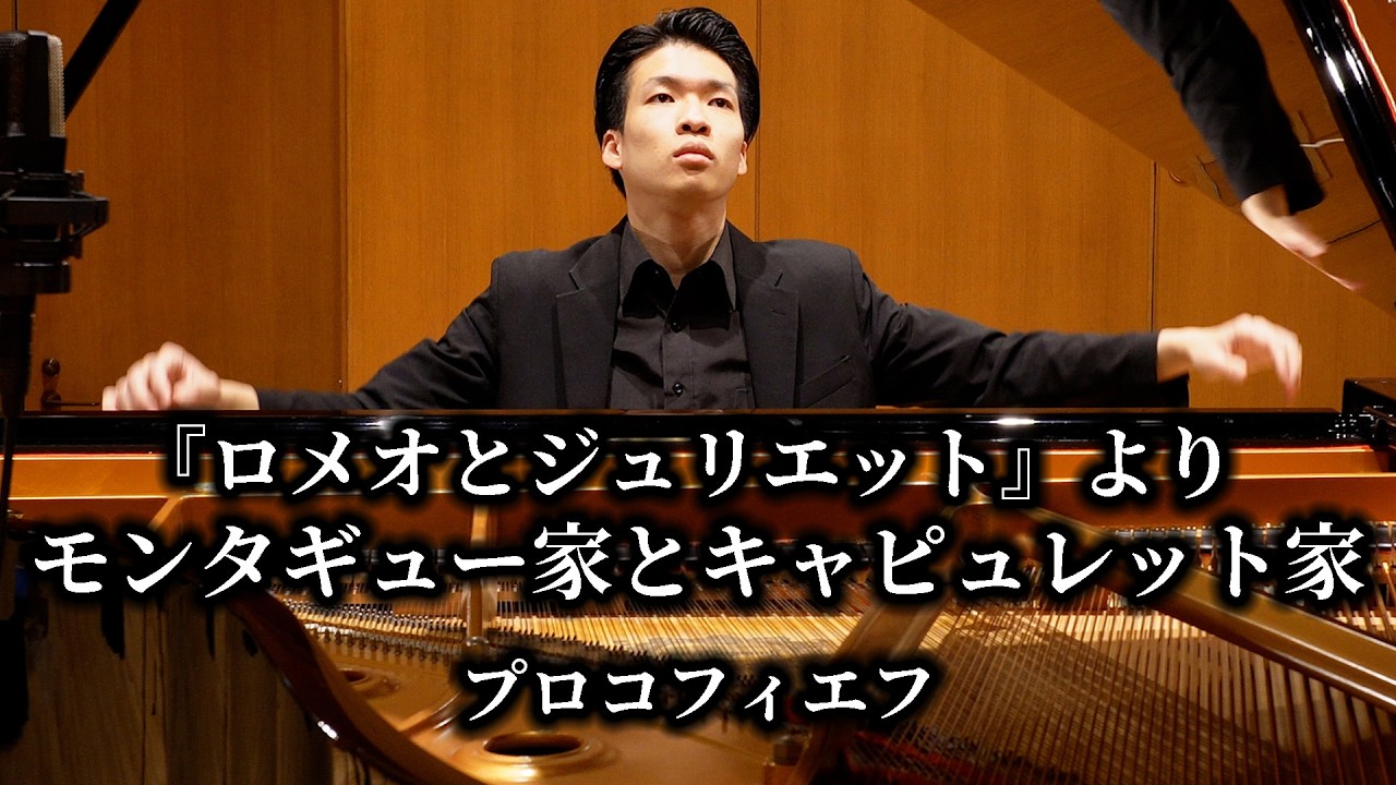 『ロメオとジュリエット』よりモンタギュー家とキャピュレット家