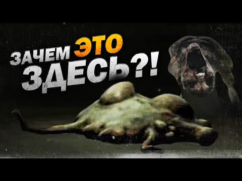 Видео: 11 САМЫХ ЗАГАДОЧНЫХ ОБЪЕКТОВ В ИГРАХ