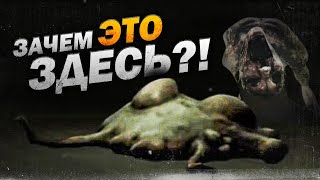 11 САМЫХ ЗАГАДОЧНЫХ ОБЪЕКТОВ В ИГРАХ