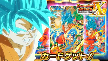 ドラゴンボールヒーローズアルティメットミッションx孫悟空ssgss入手方法 Mp3 ドラゴンボールヒーローズアルティメットミッションx孫悟空ssgss入手方法 Mp3