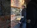 【丸亀うどんで限界おかわりチャレンジ】#Shorts