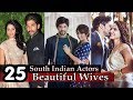 South Indian Actors Wife - 25 Most Beautiful Wives Of South Indian Super Stars  Actors Wives 