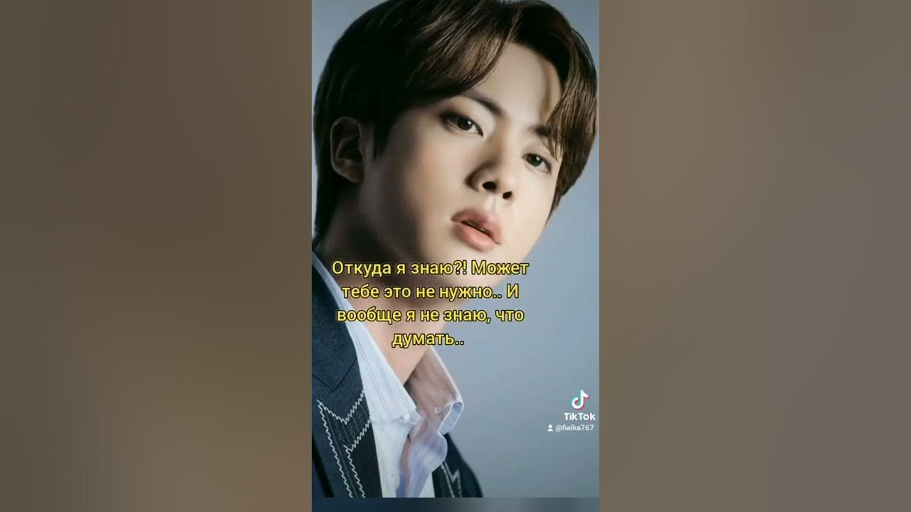 Фф я смогу. Бтс чимин, чонгук, тэхен, юнги. Фф я смогу. Фф ya adurnee. Фф я смогу.