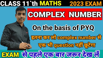 Complex Numbers class 11 th Math/Important Objective type questions 2023