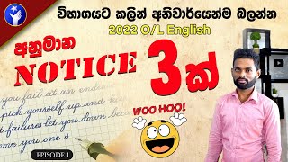 How to write a notice in english | GCE O/L English Language | Guessing Question for O/L Exam 2023 screenshot 3