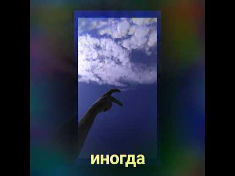 Грустные слова 💔😥 - YouTube