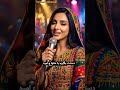Eid Mubarak Sara 2026 EidMubarak Sara2026 عید مبارک موسیقی افغانی EidVibes سارا