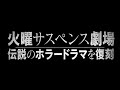 初DVD化告知映像『可愛い悪魔』大林宣彦・秋吉久美子による傑作ドラマ