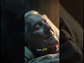 ماذا يرى الإنسان قبل موته بثوان رعب
