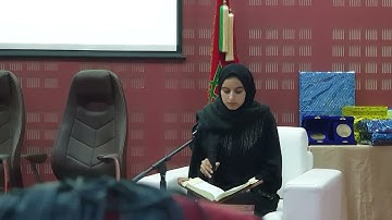 فاطمة الزهراء الدريوش في مسابقة تجويد القرآن بالكلية المتعددة التخصصات عبد المالك السعدي/العرائش