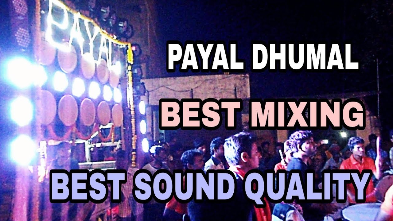PAYAL DHUMAL GONDIA  BEST MIXING BEST SOUND QUALITY (9960096024) - YouTube