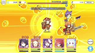 プリコネr ハード 23 3 星3クリア プリンセスコネクト Re Dive Youtube プリコネr ハード 23 3 星3クリア プリンセスコネクト Re Dive Youtube