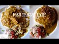 Parsi Dhansak Recipe | How To Make Parsi Style Mutton Dhansak | Parsi Vegetarian Dhansak |