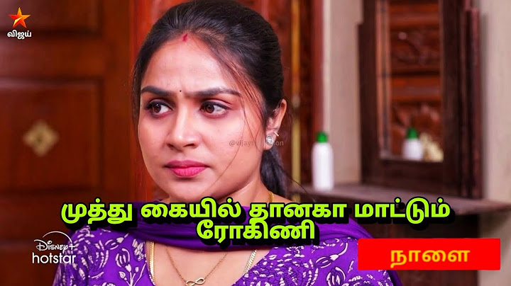 Siragadikka Aasai | 7th January to 11th January 2025 - Episode Preview | Vijay Television