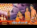 रावण ने क्यों किया माता सीता के पुत्रो पर हमला | Shrimad Ramayan