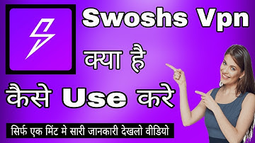 Swoshs Vpn Kaise Use Kare || Swoshs Vpn Free Main Kaise Use Kare || Swoshs Vpn App