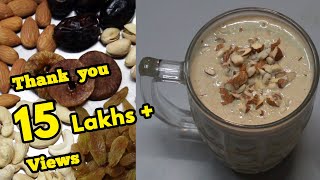 Dry Fruit Milkshake  || Easy & Healthy Dry Fruits Milkshake recipe screenshot 5