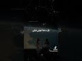 أنا قيس وانتي ليلى