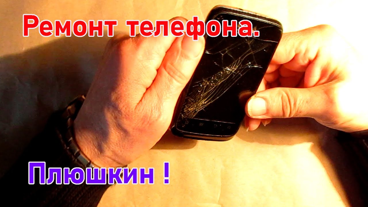 Замена тачскрина - YouTube