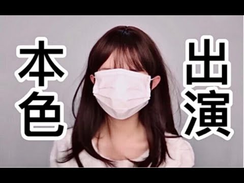死宅逆袭斋藤飞鸟杭州分鸟！