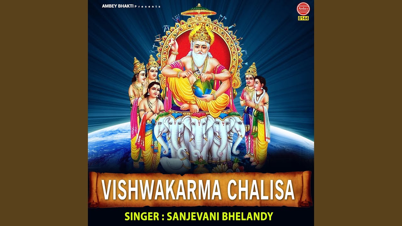 Vishkarma Chalisa