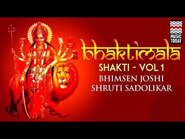 Bhaktimala - Shakti | Vol 1 | Audio Jukebox | Pt. Bhimsen Joshi | Shruti Sadolikar | Music Today class=