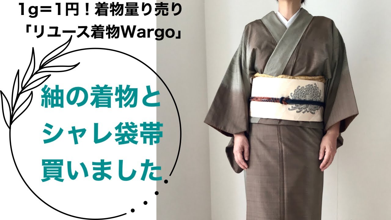反物 着物 2026年最新Yahoo!オークション 材料 大量の中古品 まとめ 