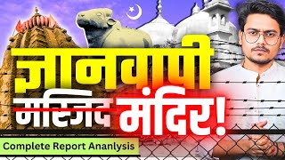 What was found inside Gyanvapi Mosque? , Detailed Analysis on Gyanvapi ASI Survey Report