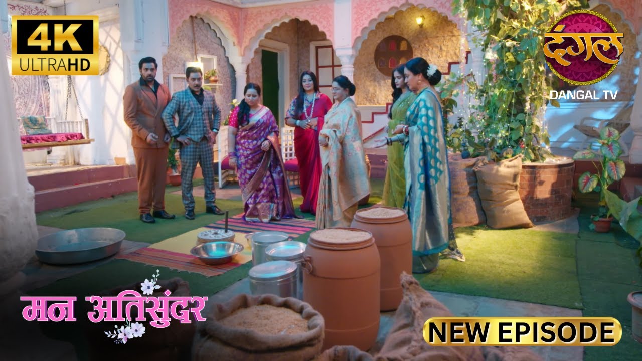 राध्या को एक टन आटा अपने हाथों से पीसना पड़ेगा | Mann Atisundar Full Episode | 4K | Dangal TV