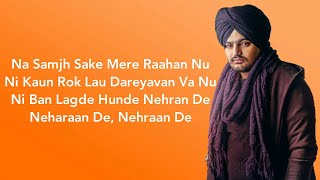 Tibeyan Da Putt (Lyrics) - Sidhu Moose Wala