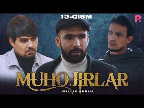 Muhojirlar 13-qism (milliy serial) | Мухожирлар 13-кисм (миллий сериал)