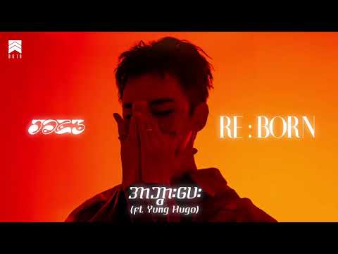 JAZ3 - အာဘွားပေး (ft. Yung Hugo)(Official Audio)