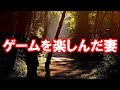 【修羅場】嫁は男からメールでしつこく誘われてて、最終的に落とされて約束をし次にいつ会うか、と言う段階で俺が気が付いた。