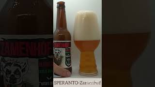 cerveza beer SPERANTO zamenhof