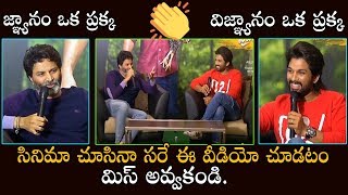 Director Trivikram Srinivas and Allu Arjun Interview With Media - Ala Vaikuntapuramulo || Bullet Raj